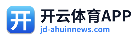 开云体育APP